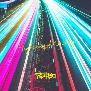 Highway‐Myway
