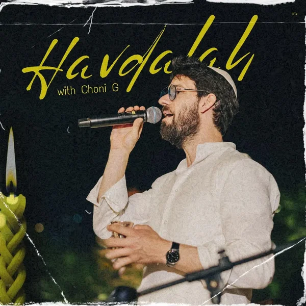 Havdalah