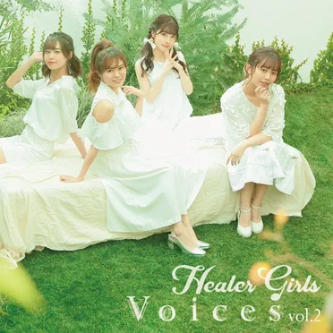 Voices vol.2 ～アニソンコーラスカバーアルバム～ by ヒーラーガールズ - album cover