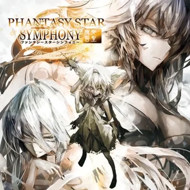 PHANTASY STAR SYMPHONY 〜魔奏響聖 by 緋月ノ雫 - album cover