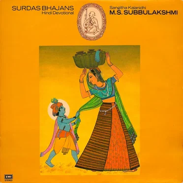Surdas Bhajans