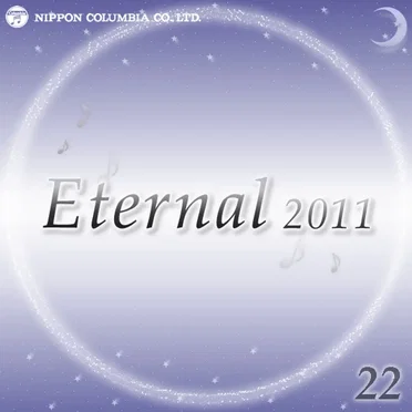 Eternal 2011 22 (オルゴールミュージック)