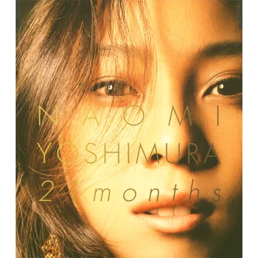 21months by Naomi Yoshimura - album cover