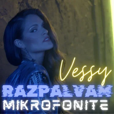 Razpalvam Mikrofonite