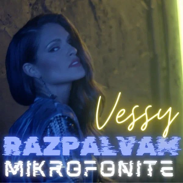 Razpalvam Mikrofonite