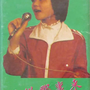 風從那裏來