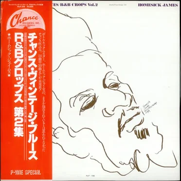 Chance Vintage Blues / R&B Crops Vol. 2