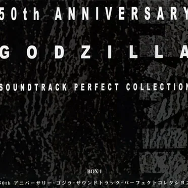 50th Anniversary Godzilla Soundtrack Perfect Collection Box 1 by Various Artists - album cover