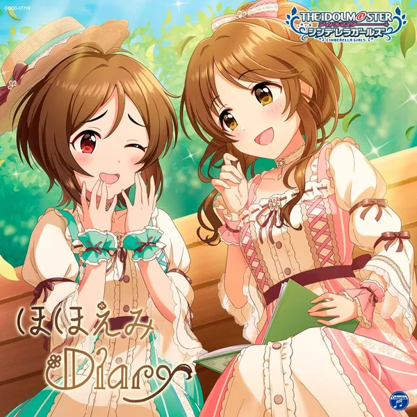THE IDOLM@STER CINDERELLA GIRLS STARLIGHT MASTER for the NEXT! 10 ほほえみDiary