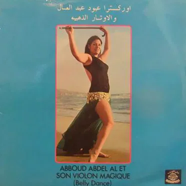 Abboud Abdel Al Et Son Violon Magique (Belly Dance)