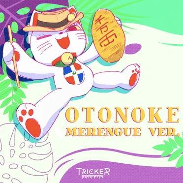 Otonoke (Merengue ver.) by Tricker - album cover
