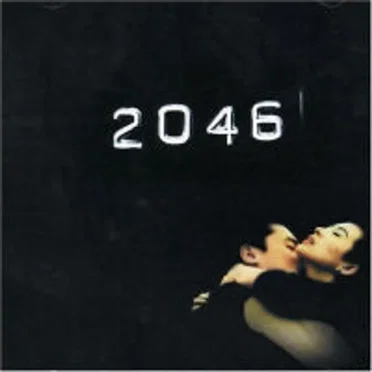 2046 by Various Artists - album cover