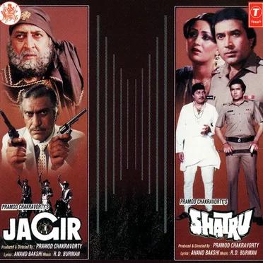 Jagir / Shatru by Rahul Dev Burman - album cover