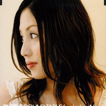 パズル by ROUND TABLE featuring Nino - album cover