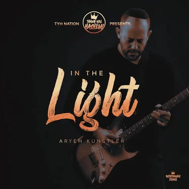 In The Light
