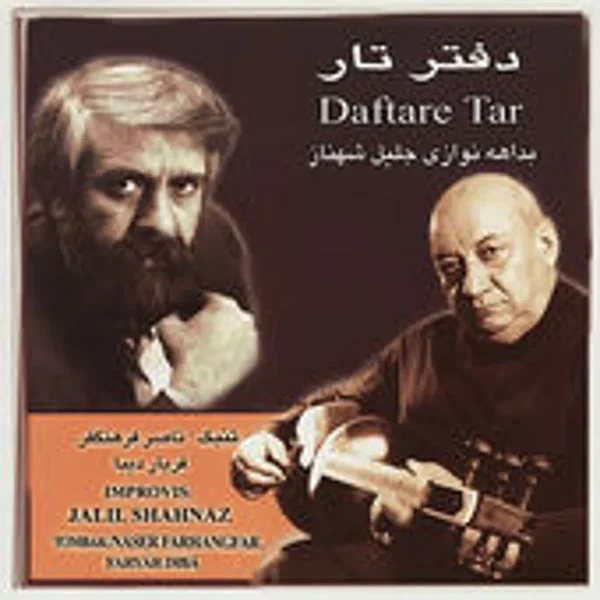 Daftare Tar