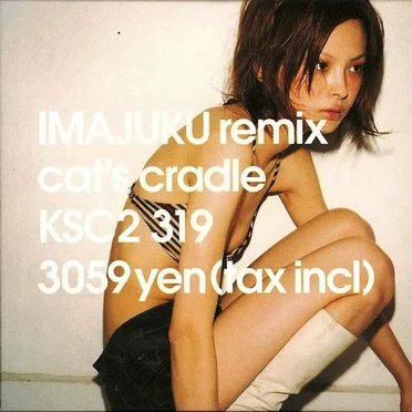 Remix: Cat’s Cradle