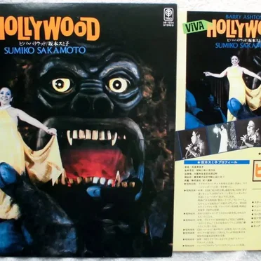 Viva Hollywood