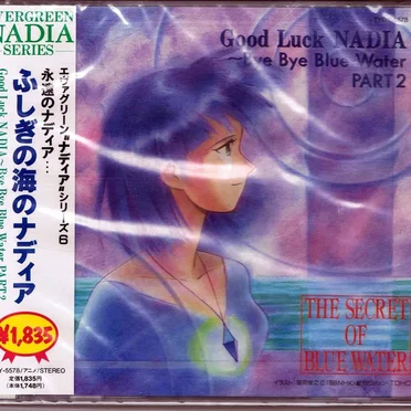 Good Luck NADIA ~Bye Bye Blue Water PART2 by Various Artists - album cover