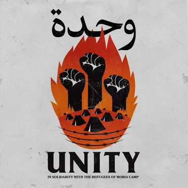 Unity, Vol 1 – In Solidarity With the Refugees of Moria Camp by Various Artists - album cover