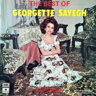 اشهر الاغاني (The Best Of)