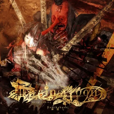 Kamikakushi~神隠し by MergingMoon - album cover