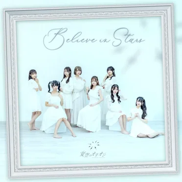 Believe in Stars