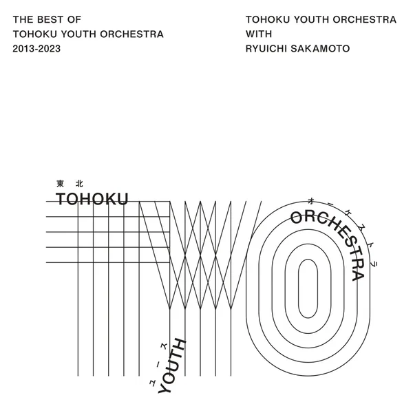 Tohoku Youth Orchestra