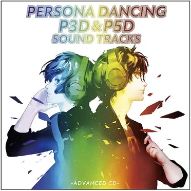 PERSONA DANCING P3D & P5D SOUND TRACKS -ADVANCED CD COLLECTOR'S BOX- by Various Artists - album cover