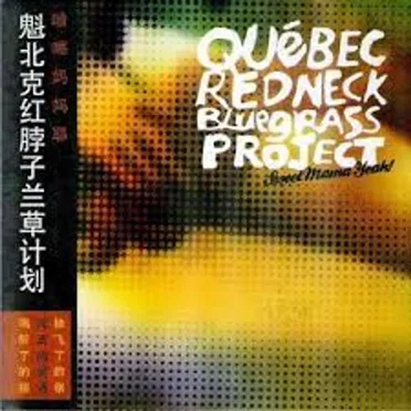 Sweet Mama Yeah! by Québec Redneck Bluegrass Project - album cover
